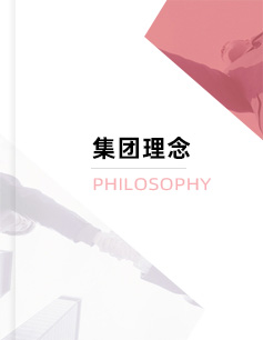 東方龍商務(wù)集團理念