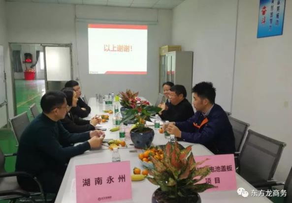 深圳分公司陪同政府園區(qū)對(duì)接考察高端鋰電池蓋板投資選址項(xiàng)目方，全面交流項(xiàng)目合作意向