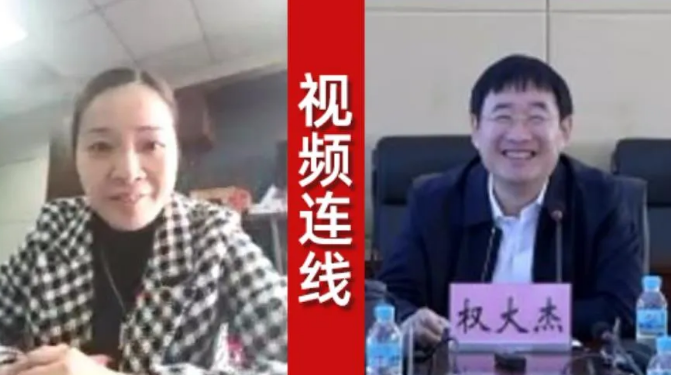 啟動會丨東方龍商務集團舉行吉林龍井市政府委托招商引資啟動會,加大資源整合力度,推進區域合作共贏