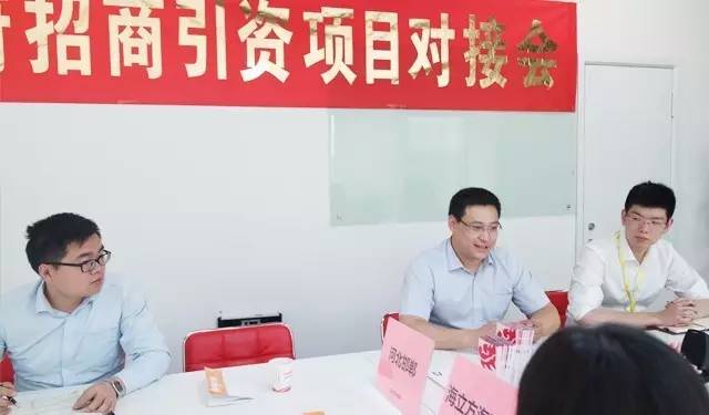 東方龍商務舉行海立方海洋城投資選址項目的政府對接會 東方龍商務舉行海立方海洋城投資選址項目的政府對接會