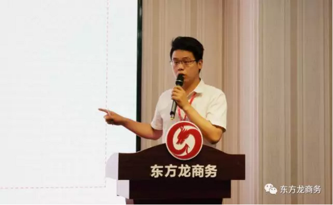 東方龍商務(wù)舉行投資選址項(xiàng)目評估會,涵蓋多個(gè)科技含量高、輻射帶動力強(qiáng)的高質(zhì)量項(xiàng)目 東方龍商務(wù)舉行投資選址項(xiàng)目評估會,涵蓋多個(gè)科技含量高、輻射帶動力強(qiáng)的高質(zhì)量項(xiàng)目