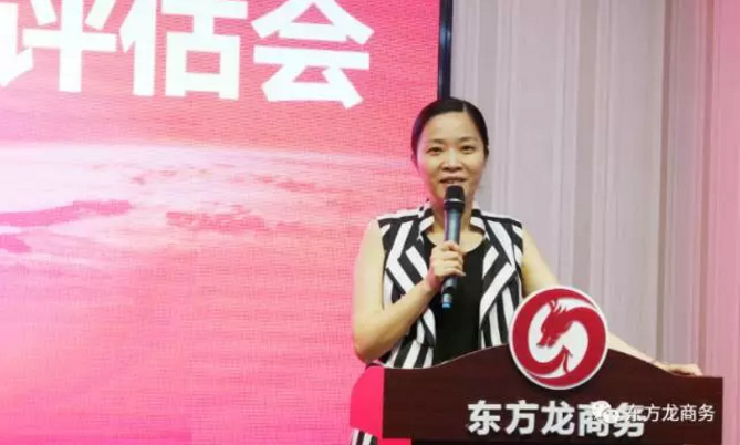 東方龍商務(wù)舉行投資選址項(xiàng)目評估會,涵蓋多個(gè)科技含量高、輻射帶動力強(qiáng)的高質(zhì)量項(xiàng)目 東方龍商務(wù)舉行投資選址項(xiàng)目評估會,涵蓋多個(gè)科技含量高、輻射帶動力強(qiáng)的高質(zhì)量項(xiàng)目