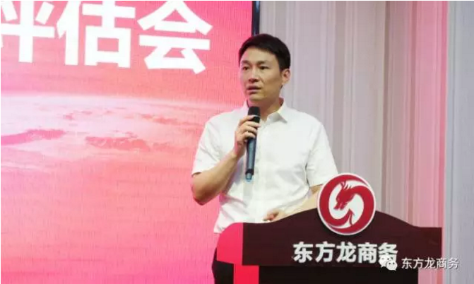 東方龍商務(wù)舉行投資選址項(xiàng)目評估會,涵蓋多個(gè)科技含量高、輻射帶動力強(qiáng)的高質(zhì)量項(xiàng)目 東方龍商務(wù)舉行投資選址項(xiàng)目評估會,涵蓋多個(gè)科技含量高、輻射帶動力強(qiáng)的高質(zhì)量項(xiàng)目