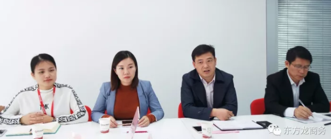 東方龍商務上海總部舉行智能化售貨機設備制造全國布點投資選址項目的政府對接會 東方龍商務上海總部舉行智能化售貨機設備制造全國布點投資選址項目的政府對接會