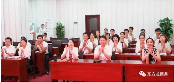 東方龍商務(wù)舉行投資選址項(xiàng)目評估會,涵蓋多個(gè)科技含量高、輻射帶動力強(qiáng)的高質(zhì)量項(xiàng)目 東方龍商務(wù)舉行投資選址項(xiàng)目評估會,涵蓋多個(gè)科技含量高、輻射帶動力強(qiáng)的高質(zhì)量項(xiàng)目