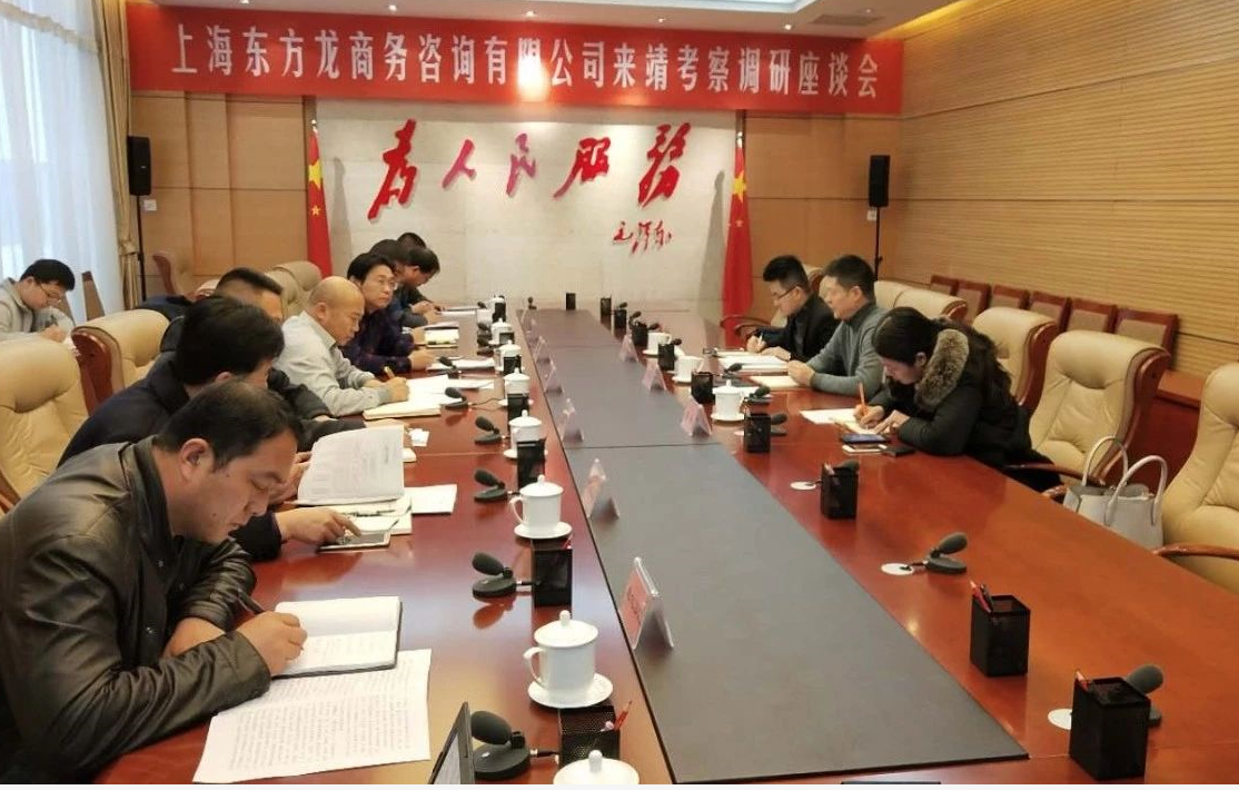 助力陜西靖邊縣委托招商引資,聚焦產業轉型升級,加快構筑新型工業化體系,增強發展新動能