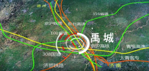 助力山東禹城市委托招商引資，打造特色鮮明的現代產業體系