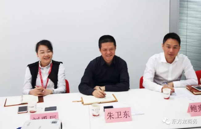 東方龍商務(wù)舉行貴州省玉屏縣委托招商引資啟動(dòng)會(huì)