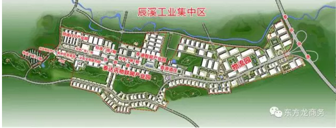 東方龍商務助力湖南辰溪工業集中區委托招商引資 東方龍商務助力湖南辰溪工業集中區委托招商引資