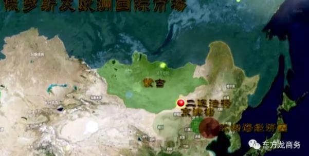 助力內(nèi)蒙古二連浩特市委托招商引資,深化供給側(cè)結(jié)構(gòu)性改革,著力建設(shè)現(xiàn)代化經(jīng)濟體系 助力內(nèi)蒙古二連浩特市委托招商引資,深化供給側(cè)結(jié)構(gòu)性改革,著力建設(shè)現(xiàn)代化經(jīng)濟體系