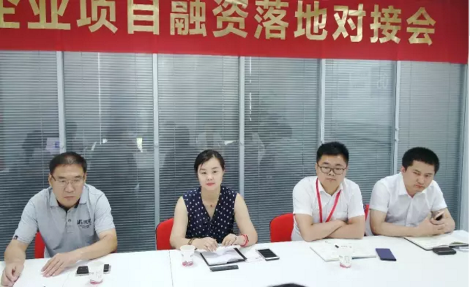 舉行建筑裝備電商產(chǎn)業(yè)園全國(guó)布點(diǎn)投資選址項(xiàng)目的政府對(duì)接會(huì)，推進(jìn)雙向考察