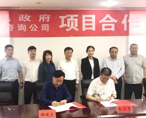 助力河南寧陵縣委托招商引資,致力創新驅動,著力調結構、轉方式、增動力,開拓產業發展新空間,實現轉型升級新突破