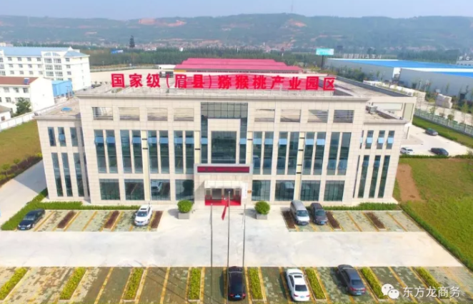 助力陜西眉縣委托招商引資,區位優勢明顯,產業特色鮮明,項目承載條件好 助力陜西眉縣委托招商引資,區位優勢明顯,產業特色鮮明,項目承載條件好