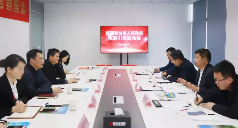 助力新疆維吾爾自治區奇臺縣委托招商引資,加快打造“兩城三區三中心”