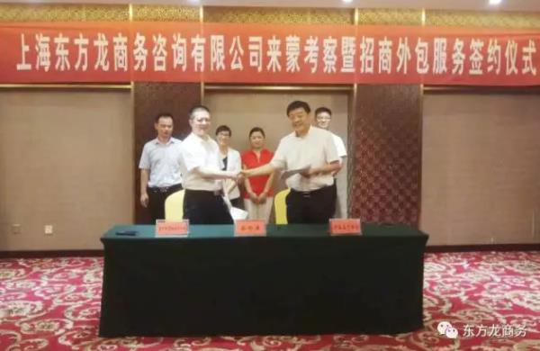 安徽蒙城立足主導產業委托招商引資,緊盯工業強縣目標,奮力開創經濟增長新局面 安徽蒙城立足主導產業委托招商引資,緊盯工業強縣目標,奮力開創經濟增長新局面