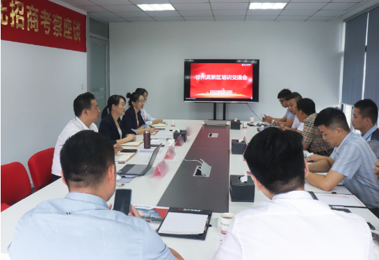 提升招商引資專業(yè)實力！東方龍商務(wù)集團舉行江蘇徐州高新區(qū)招商專題培訓(xùn)！