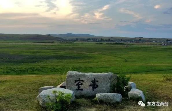 助力內(nèi)蒙古額爾古納市委托招商引資,推動(dòng)產(chǎn)業(yè)轉(zhuǎn)型,著力構(gòu)建存量綠色化、增量高端化的產(chǎn)業(yè)發(fā)展新格局 助力內(nèi)蒙古額爾古納市委托招商引資,推動(dòng)產(chǎn)業(yè)轉(zhuǎn)型,著力構(gòu)建存量綠色化、增量高端化的產(chǎn)業(yè)發(fā)展新格局