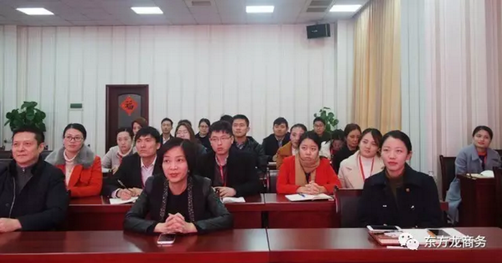東方龍商務舉行二月上半月投資選址項目評估會,確定下階段重點對接項目,提出項目開發新舉措 東方龍商務舉行二月上半月投資選址項目評估會,確定下階段重點對接項目,提出項目開發新舉措