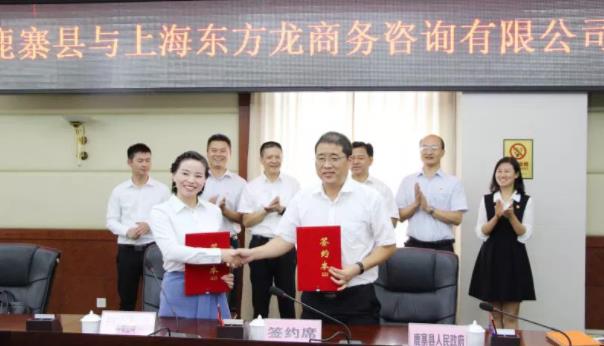 助力廣西鹿寨縣委托招商引資,提升產業轉型升級速度,促進產業結構不斷優化