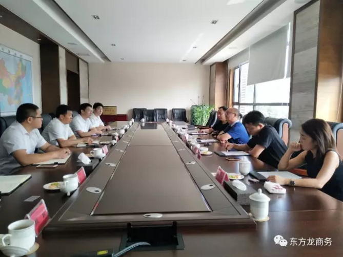 陪同湖南張家界、江蘇邳州實地考察新型包裝材料投資選址項目企業(yè),務實推進項目合作落地 陪同湖南張家界、江蘇邳州實地考察新型包裝材料投資選址項目企業(yè),務實推進項目合作落地