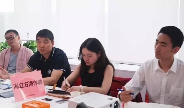 東方龍商務舉行海立方海洋城投資選址項目的政府對接會 東方龍商務舉行海立方海洋城投資選址項目的政府對接會