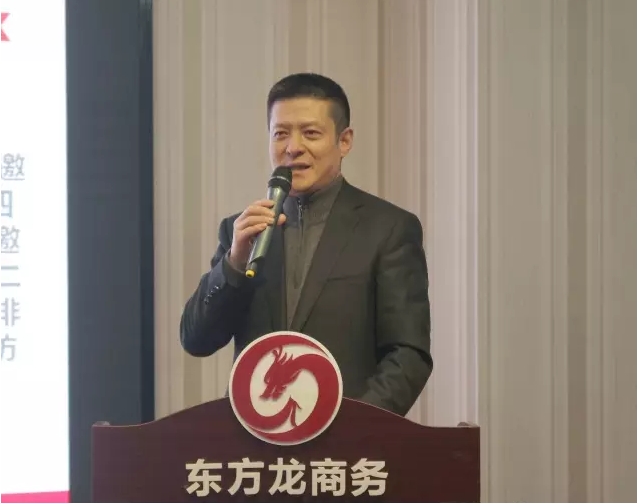 東方龍商務(wù)舉行三月份總結(jié)大會(huì)，全面總結(jié)一季度工作