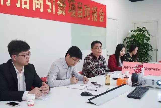 東方龍商務舉行印務大數據平臺投資選址項目、新型風力發電機項目的政府對接會 東方龍商務舉行印務大數據平臺投資選址項目、新型風力發電機項目的政府對接會