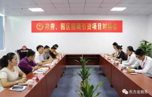 助力廣西港南區委托招商引資,強化工業主導地位,增強縣域經濟實力 助力廣西港南區委托招商引資,強化工業主導地位,增強縣域經濟實力