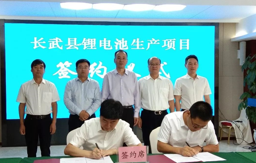 【落地投產】東方龍商務僅用28天助力5億元鋰電池生產項目設備進駐陜西長武啟動投產! 【落地投產】東方龍商務僅用28天助力5億元鋰電池生產項目設備進駐陜西長武啟動投產!