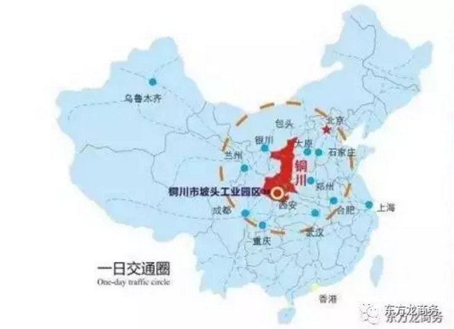 東方龍商務與銅川市坡頭工業園區達成委托招商引資合作 東方龍商務與銅川市坡頭工業園區達成委托招商引資合作