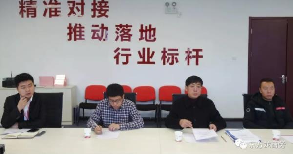 舉行化妝品生產基地投資選址項目政府對接會，以點對點精準服務模式高效對接政府園區