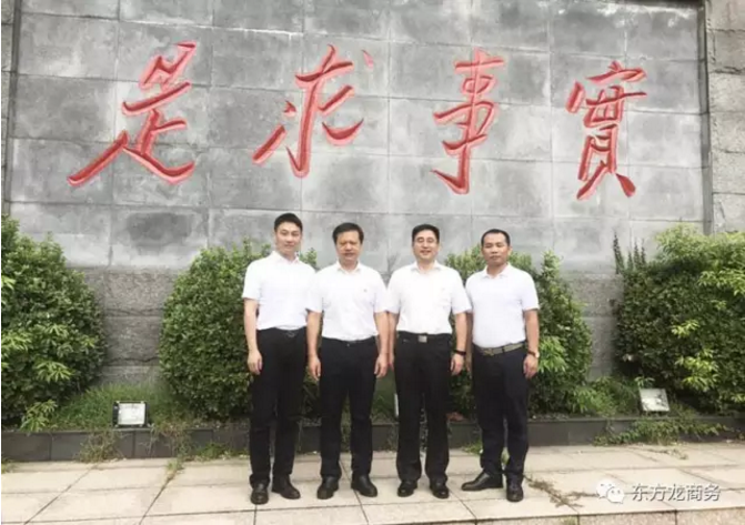 陪同航空產業基地投資選址項目方考察湖北石首市,簽訂投資合作意向協議 陪同航空產業基地投資選址項目方考察湖北石首市,簽訂投資合作意向協議