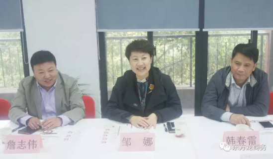 東方龍商務平臺與長春寬城區政府簽訂委托招商引資合作協議 東方龍商務平臺與長春寬城區政府簽訂委托招商引資合作協議