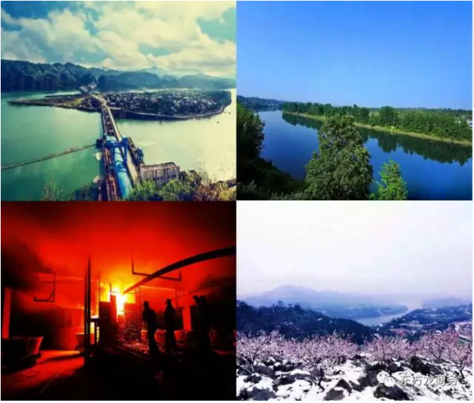 東方龍商務助力湖南辰溪工業集中區委托招商引資 東方龍商務助力湖南辰溪工業集中區委托招商引資