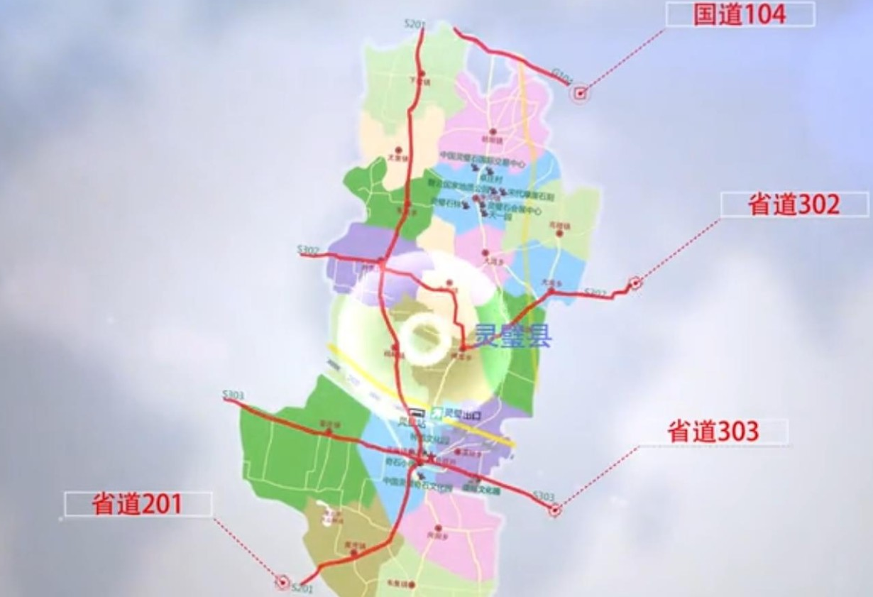 助力安徽靈璧縣委托招商引資,加快推動產業轉型升級,持續優化產業結構