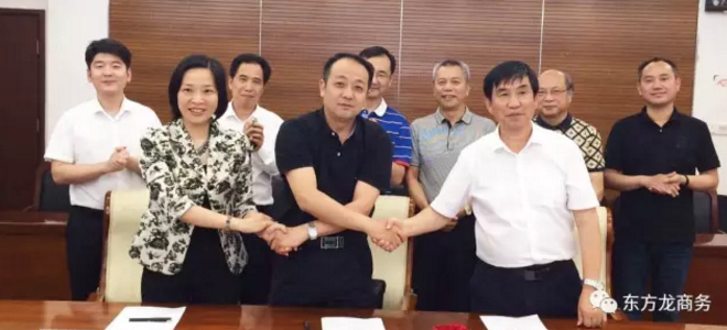 陪同通用航空投資選址項目方考察安徽天長市，簽訂百億項目投資意向協議