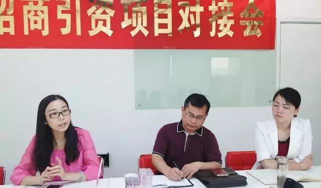 【對接】東方龍商務深圳分公司舉行食品深加工項目的政府對接會,市場優勢獲得認可 【對接】東方龍商務深圳分公司舉行食品深加工項目的政府對接會,市場優勢獲得認可