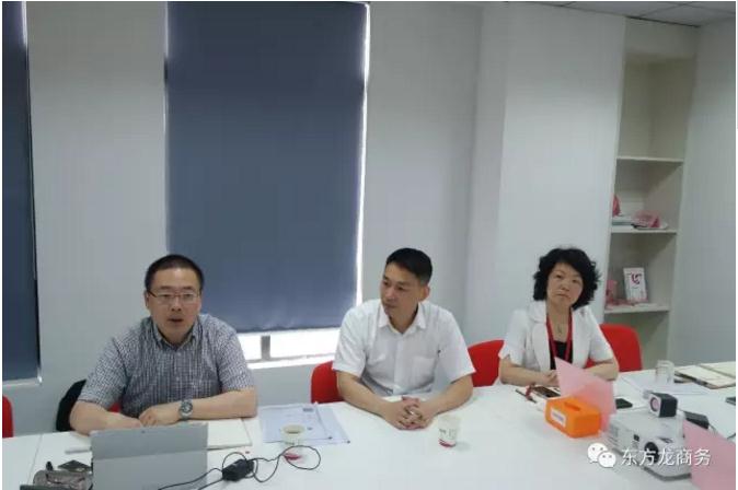 東方龍商務舉行外資真空冷鏈物流投資選址項目政府對接會 東方龍商務舉行外資真空冷鏈物流投資選址項目政府對接會