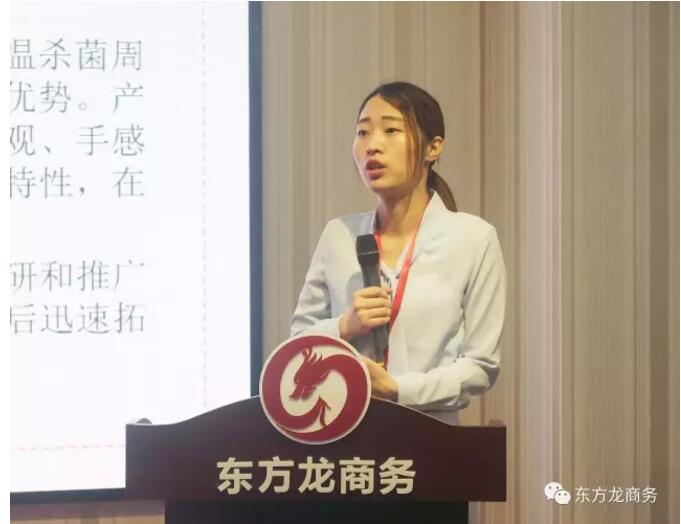 東方龍商務舉行投資選址項目評估會,項目覆蓋多產業! 東方龍商務舉行投資選址項目評估會,項目覆蓋多產業!