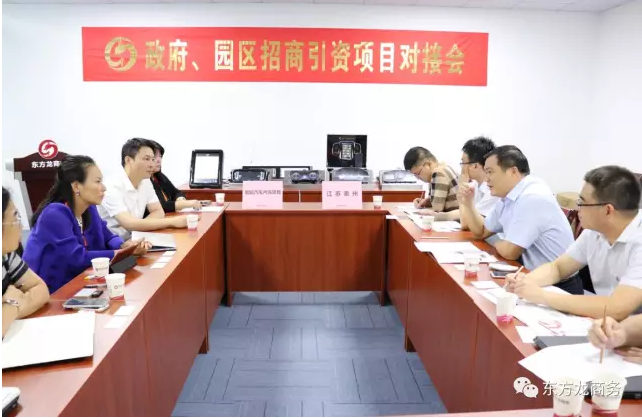 在深圳分公司舉行汽車智能系統全國布點投資選址項目的首場政府對接會 在深圳分公司舉行汽車智能系統全國布點投資選址項目的首場政府對接會