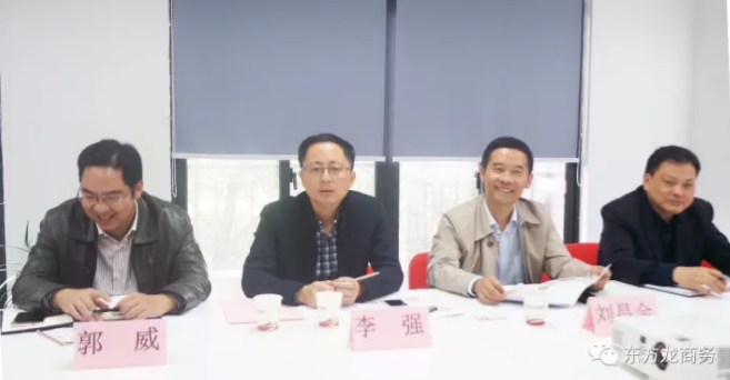 東方龍商務舉行江蘇儀征市新集鎮委托招商引資啟動會 東方龍商務舉行江蘇儀征市新集鎮委托招商引資啟動會