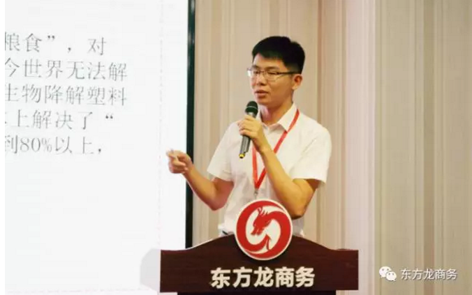 東方龍商務(wù)舉行投資選址項(xiàng)目評估會,涵蓋多個(gè)科技含量高、輻射帶動力強(qiáng)的高質(zhì)量項(xiàng)目 東方龍商務(wù)舉行投資選址項(xiàng)目評估會,涵蓋多個(gè)科技含量高、輻射帶動力強(qiáng)的高質(zhì)量項(xiàng)目