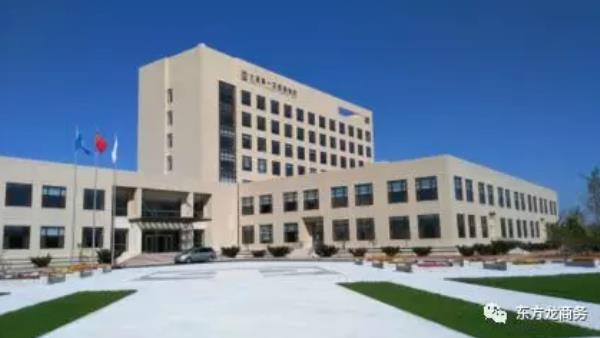 助力大連普蘭店區(qū)委托招商引資,加速構(gòu)建支撐多元、布局合理、鏈條高端的現(xiàn)代產(chǎn)業(yè)體系 助力大連普蘭店區(qū)委托招商引資,加速構(gòu)建支撐多元、布局合理、鏈條高端的現(xiàn)代產(chǎn)業(yè)體系