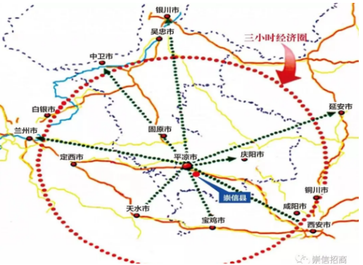 【直播預(yù)告】明日10:00第二屆甘肅·崇信發(fā)展大會暨“云招商”大會準時開播! 【直播預(yù)告】明日10:00第二屆甘肅·崇信發(fā)展大會暨“云招商”大會準時開播!