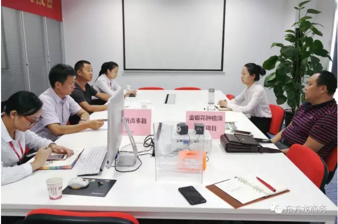 舉行水蛭特種養(yǎng)殖、金銀花種植深加工投資選址項(xiàng)目的政府對(duì)接會(huì),推進(jìn)雙向考察 舉行水蛭特種養(yǎng)殖、金銀花種植深加工投資選址項(xiàng)目的政府對(duì)接會(huì),推進(jìn)雙向考察