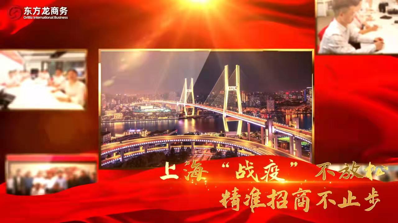 集團(tuán)充分利用科技與人才力量，推進(jìn)招商引資服務(wù)工作再取實(shí)效！