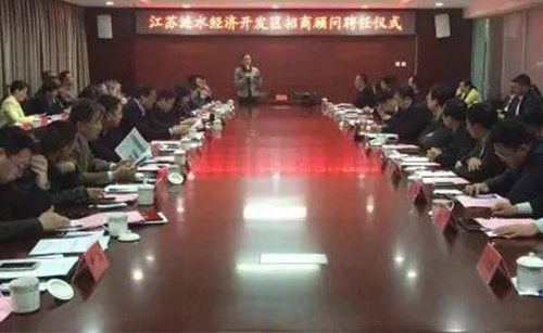 東方龍商務(wù)與江蘇漣水縣達(dá)成委托招商引資戰(zhàn)略合作協(xié)議