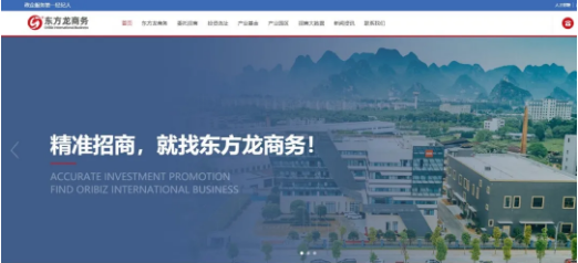 【政府領導走進東方龍商務】蓄勢待發,全面打響!集團提前拉開進博會服務序幕 【政府領導走進東方龍商務】蓄勢待發,全面打響!集團提前拉開進博會服務序幕