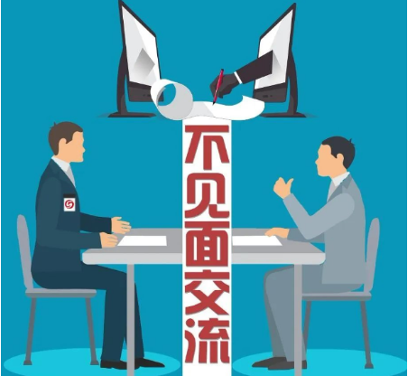 東方龍商務(wù)集團(tuán)“云招商”線上委托招商服務(wù)取得實(shí)效，開(kāi)啟“線上+線下”相融合的新服務(wù)模式