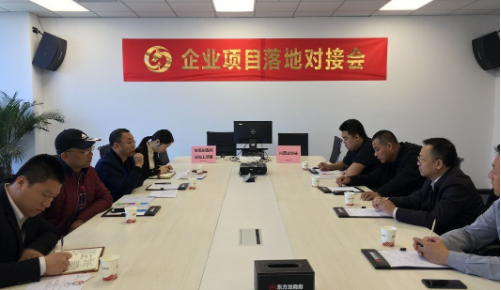 助力內蒙古包頭金屬深加工園區委托招商引資,增強園區經濟發展新動能